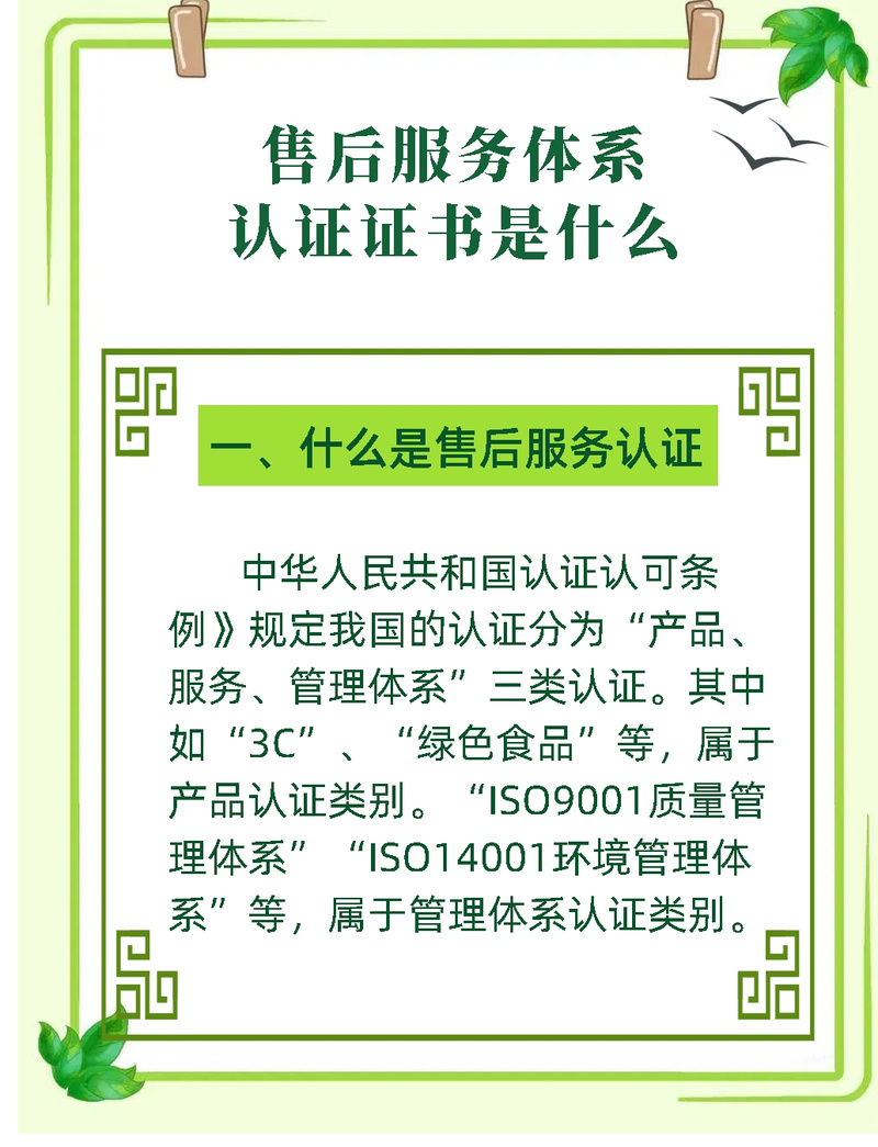 南京凯新企业管理咨询的抖音